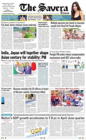 Delhi The Savera cover image