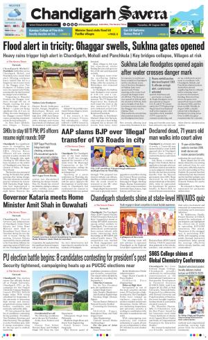 Chandigarh The Savera cover image