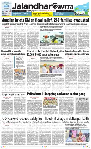 Jalandhar Savera cover image