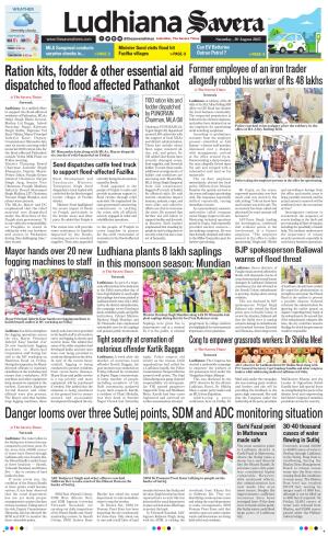 Ludhiana Savera cover image