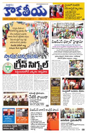 Telangana cover image