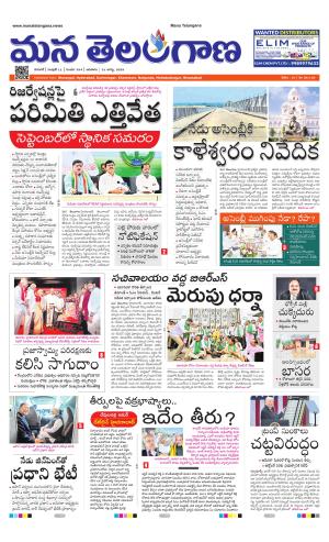 WARANGAL  cover image