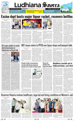 Ludhiana Savera cover image