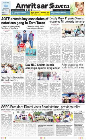Amritsar Savera cover image