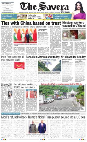 Haryana The Savera cover image