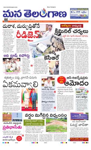 WARANGAL  cover image