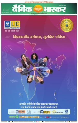 जबलपुर  cover image