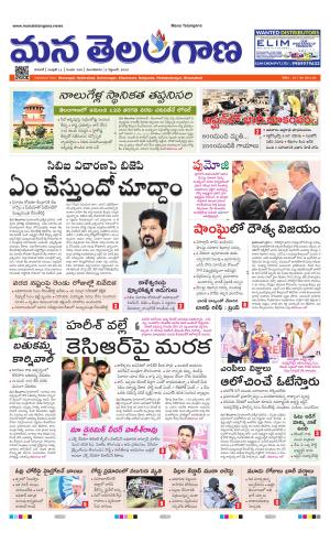 WARANGAL  cover image