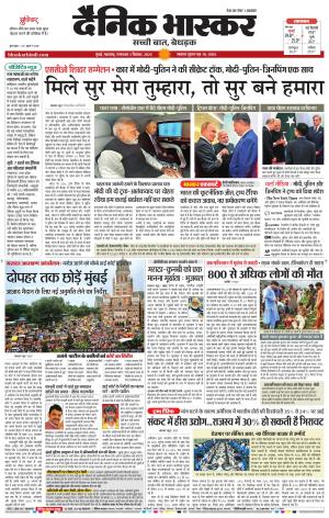 मुंबई cover image