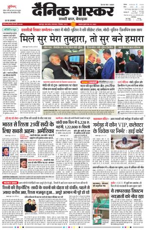 जबलपुर  cover image