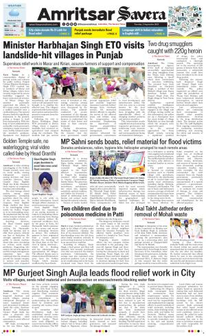 Amritsar Savera cover image