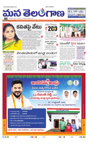WARANGAL  cover image