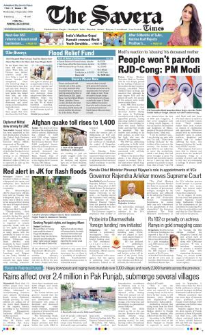 Himachal The Savera cover image