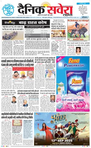 Haryana Main cover image