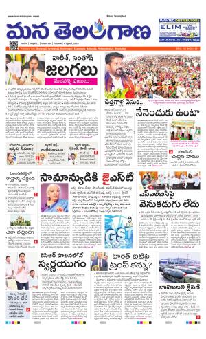 WARANGAL  cover image