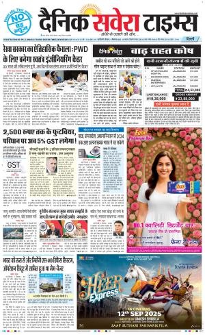 Delhi Main cover image
