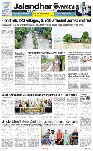 Jalandhar Savera cover image