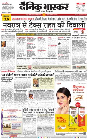 नागपुर-विदर्भ cover image