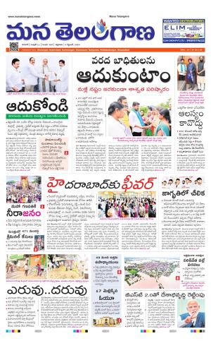 WARANGAL  cover image