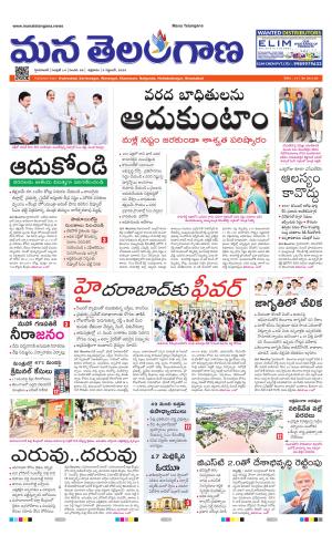 HYDERABAD cover image