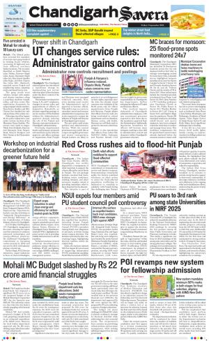 Chandigarh The Savera cover image