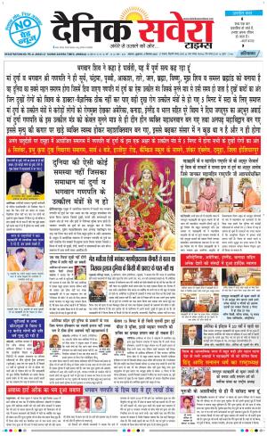 Haryana Main cover image