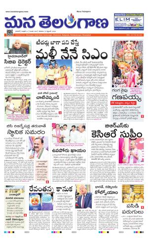 WARANGAL  cover image