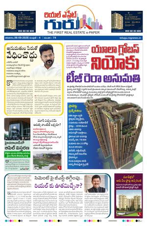 Telugu Version cover image