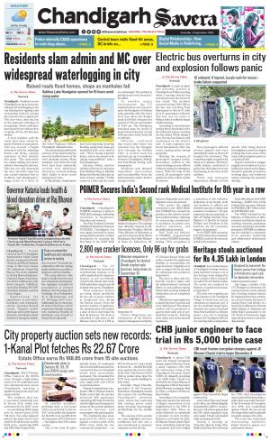Chandigarh The Savera cover image