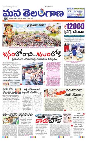 HYDERABAD cover image