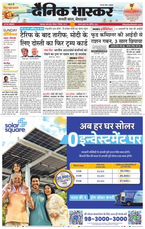 जबलपुर  cover image