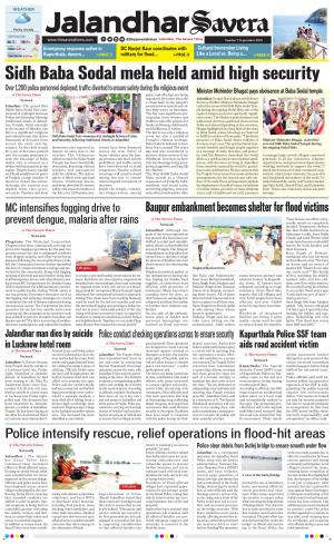 Jalandhar Savera cover image