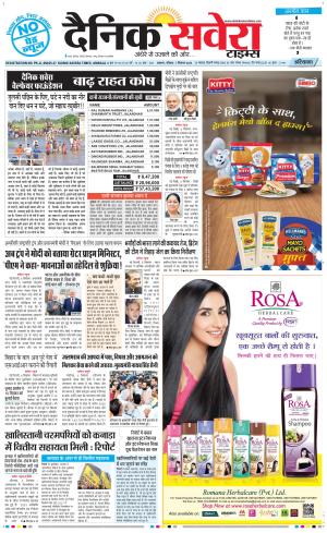 Haryana Main cover image