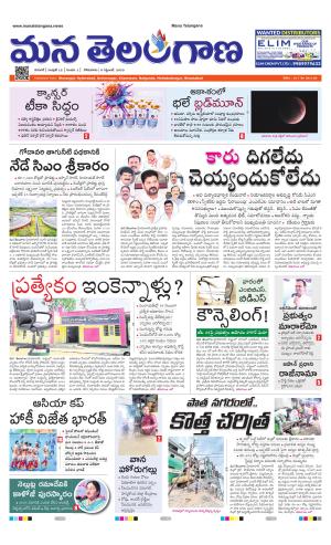 WARANGAL  cover image
