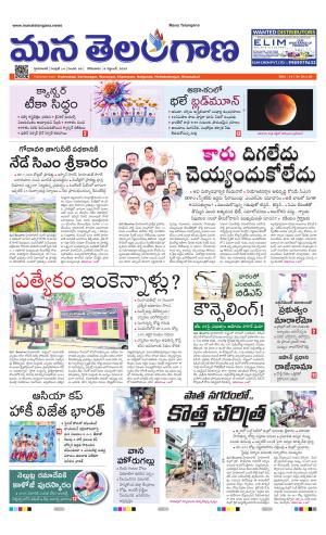 HYDERABAD cover image