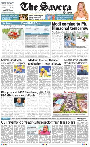 Haryana The Savera cover image
