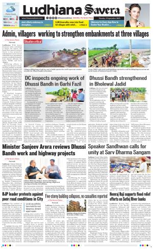 Ludhiana Savera cover image