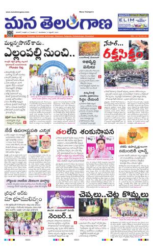 WARANGAL  cover image