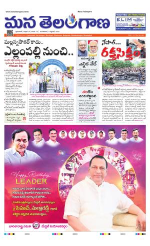 HYDERABAD cover image