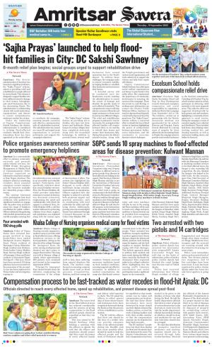 Amritsar Savera cover image