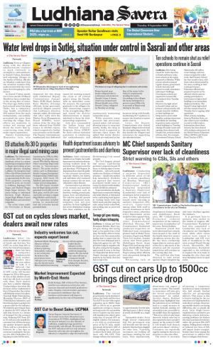 Ludhiana Savera cover image