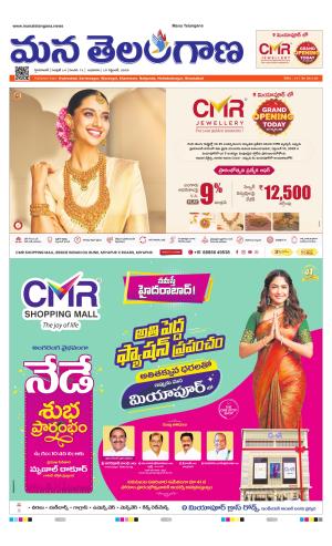 HYDERABAD cover image