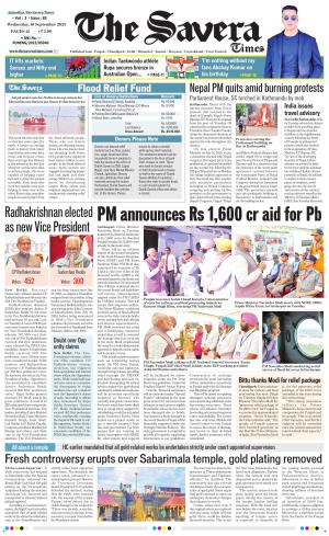 Himachal The Savera cover image