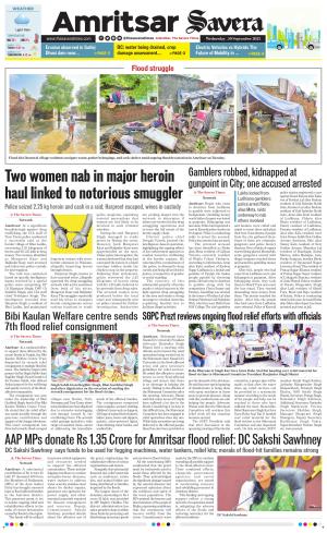 Amritsar Savera cover image