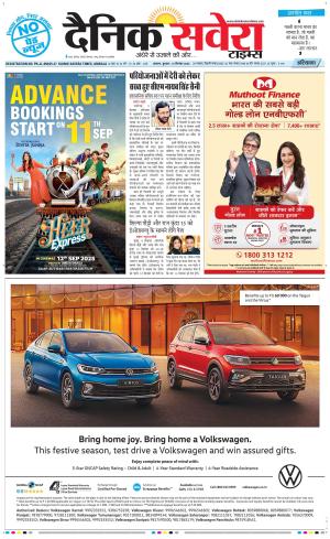 Haryana Main cover image