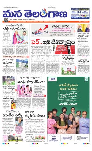WARANGAL  cover image