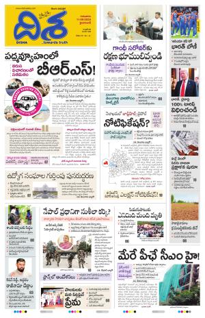 HYD -Main cover image