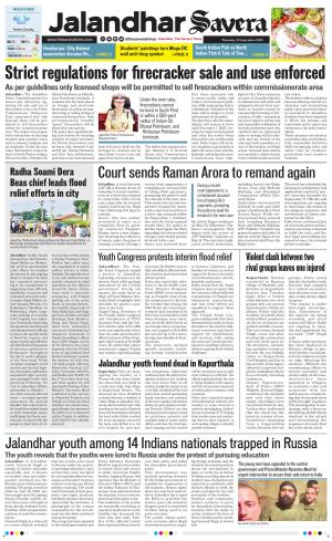 Jalandhar Savera cover image