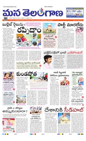 WARANGAL  cover image