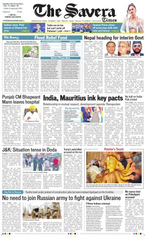 Haryana The Savera cover image
